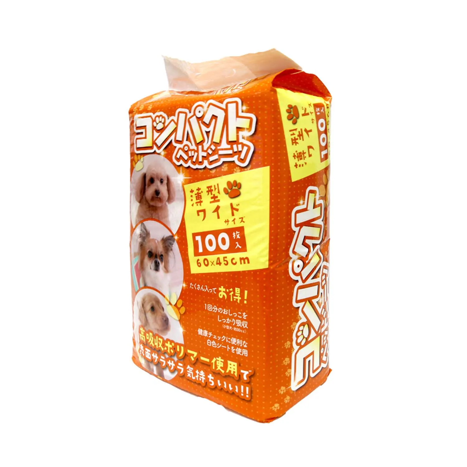 Ps Orange Pet Sheet